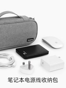 2025BAONA Laptop AC Adapter Charger Cable Storage Bag Shockproof Waterproof Travel Organizer for Power Cord Mouse Line and Other Accessoriespl