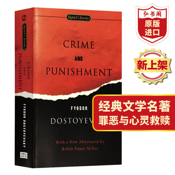 Crime and punishment English translation of Dostoevsky's world classic ...