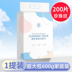 Facial Towel MAYCREATE 200PCS Disposable Cleansing Face Tissue Hang