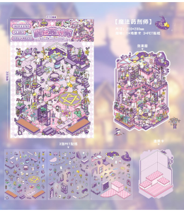 {SG Local} 210 x 200mm Large 3D Landscape Stickers 4 Design DIY Handmade House For Birthday & Festival Childrens Day Gift