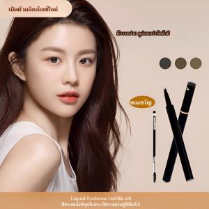 ปากกาคิ้ว 3 แบบในด้ามเดียว สำหรับมือใหม่ ใช้ง่ายไม่ต้องเติมน้ำ เนื้อบางเบาติดทนทั้งวัน ไม่หลุดลอก