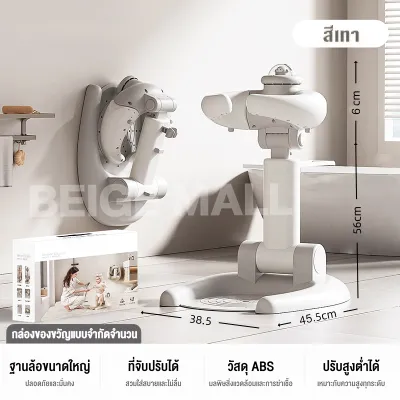 Beige ที่ยืนอาบน้ําเด็ก อุปกรณ์ช่วยยืนอาบน้ำเด็ก ปรับระดับได้ พับได้ การป้องกันอาบน้ำทารก 6in1 ใช้ได้ตั้งแต่6เดือนถึง4ขวบ ช่วยฝึกยืน กันลื่น ตัวช่วยอาบน