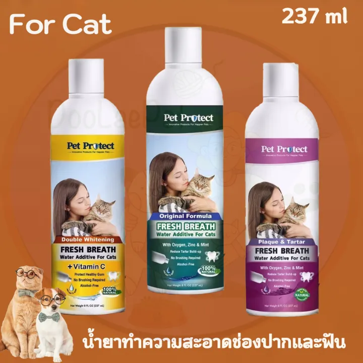 ผลิตภัณฑ์กำจัดกลิ่นและคราบสกปรก Pet Protect Cat  237ml. น้ำยาดับกลิ่นปาก สำหรับแมว