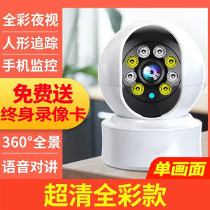 Camera Điện Thoại Di Động Giám Sát Từ Xa Không Dây WIFI Toàn Cảnh Gia Đình 360 Độ Không Có Góc Chết Tầm Nhìn Ban Đêm Giám Sát Độ Nét Cực Cao