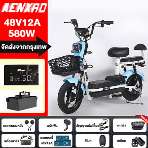 ANCHI A3 จักรยานไฟฟ้า 2025 electric bike 48V12ah NFCรูดบัตร รถไฟฟ้า ปลดล็อคด้วย เครื่องดนตรีดิจิตอลแอลซีดี รถไฟฟ้าผู้ใหญ่ LED ไฟหน้าแบบ