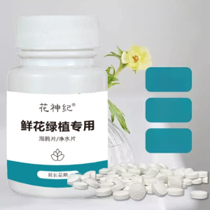 Flower Sterilizer Tablets Deodorize Without Rotting the Roots Flower Foam Water Purification and Deodorization