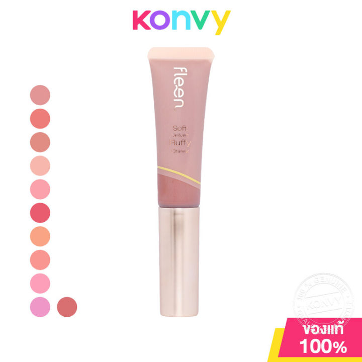 Fleen Beauty Soft Velvet Fluffy Cheek 10g ฟลีน บิวตี้ บลัชออน | Lazada ...