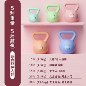ดัมเบลยกน้ำหนัก 5-20LB ลูกตุ้มยกน้ำหนัก เคตเทิลเบล Dumbbell อุปกรณ์ออกกำลังกาย