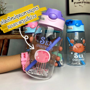 ถ้วยเด็ก ถ้วยน้ำพลาสติกปลอดภัย ถ้วยฟางซิลิโคน ถ้วยการ์ตูนน่ารักสำหรับอนุบาลและประถม 480ml ทนต่อการตกกระแทกและความจุขนาดใหญ่ถ้วยน้ำพกพาฝาปิดกระสุนงอ่อนซิลิโคนน่ารักค