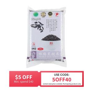 SongHe Noble Rice Berry 1KG