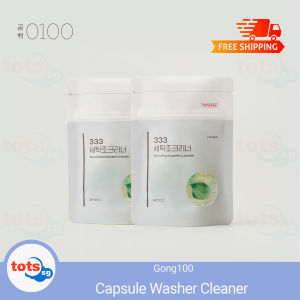 Gong100 Capsule Washer Cleaner (1 pack contains 4 capsules) [SG Seller] | Anti Bacteria and Anti Mildew | Strong Odor Elimination | Korea Bestseller to keep your washing machine clean