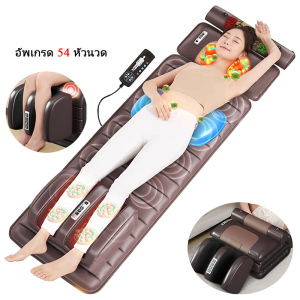 เบาะที่นวด ของครบ ตรงปก แบบพกพา เก้าอี้นวดครัวเรือน นวดลึก คลายเครียดเมื่อนั่งนาน เบาะรองหลัง