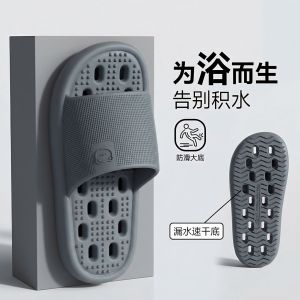 [Free Shipping] Mens Summer Indoor EVA Non-Slip Odor-Resistant Bath Slippers with Drainage and Hollow Design Womens Home Sandals