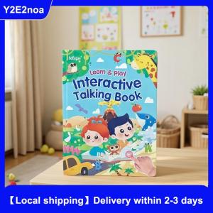 【Local shipping】 1Pcs Multifunction Ebook Montessori English Word Learning Machine Electronic Reading Books Toddler Baby Educational Toys