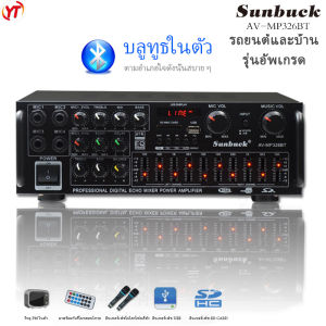 YT สเตอริโอHIFI amplifier 2CH จอแสดงผล LCD build-in ไร้สายบลูทู ธ วิทยุ FM เครื่องขยายเสียง