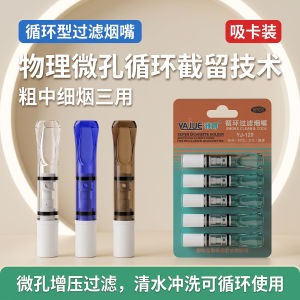 Yajue YAJUE Cyclic micro-pore filtration allows for the cleaning of coarse medium and fine-tipped tar filters YJ-120