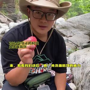 True No-Wash Stream Glutinous Red Maggot Explosion Bait 30g One bag solves all portable and convenient