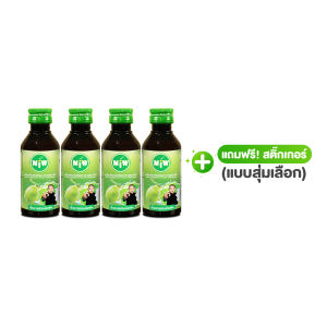 ++โกดัง กทม พร้อมส่ง++ (Pro 4 ขวด 195.-) Miw(มิว)[บริษัทตรง] น้ำหวานเข้มข้น ราคาถูก หัวเชื้อน้ำตาลสด หวานเจี๊ยบ ยัน ดีด สู้แดด [ของแท้ 100%]