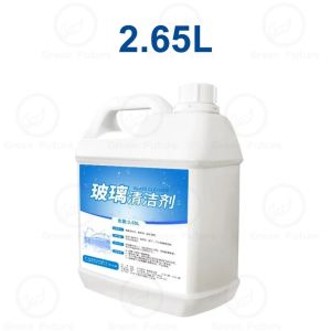 玻璃清洁剂 Glass Cleaner 家用玻璃清洁剂