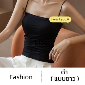 RoySkin เสื้อยืด เสื้อสายเดี่ยว ผ้าไหมน้ำแข็ง มีฟองน้ำในตัว ฟรีไซส์ นุ่ม บาง ระบายอากาศดี