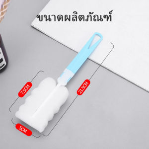 IVORYBABY แปรงใช้ในครัว ล้างแก้ว 2000W ที่ล้างขวดนม แปรงล้างขวด ฟองน้ำล้างแก้ว