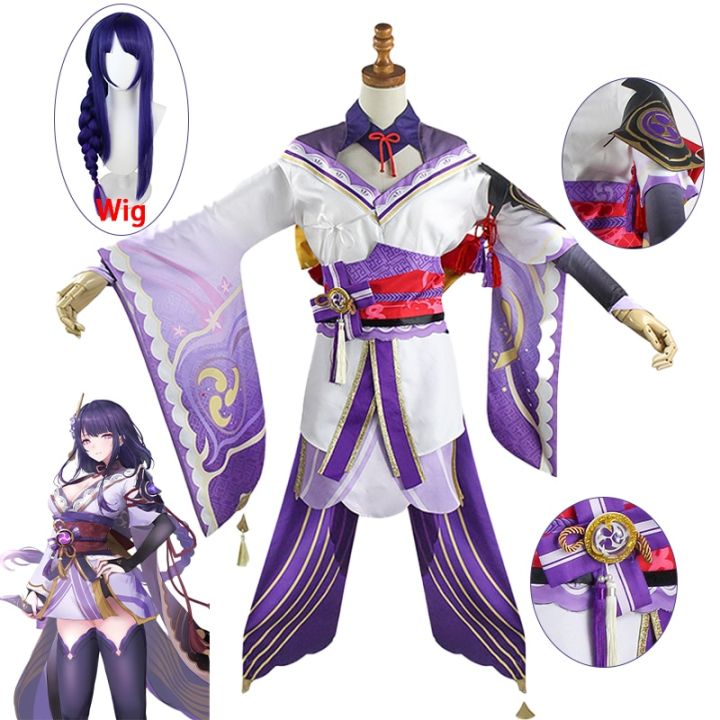 Game Genshin Impact Beelzebul Cosplay Costume Baal Dress Raiden Ei ...