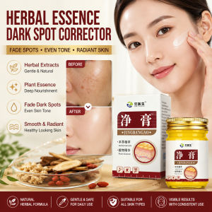 Plant Essence Spot Removal Cream Natural Whitening Cream Herbal Extracts Skin Brightening Reduce Pigmentation For Sensitive Skin