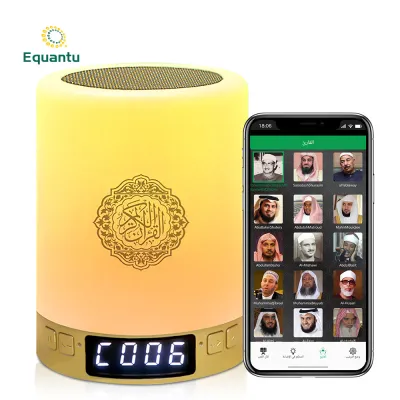 Azan Clock Quran Speaker- Al Quran Player- App Control Remote Control- LED time display Best Gift for Muslim