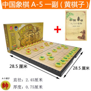 Board Games For Family Chess Board Carrom Board Full Set Chinese Chess Set Magnetic Folding 中国象棋