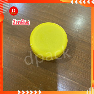 (50ขวด)PET400mlพร้อมฝาขวดทรงกลมเรียบปากใหญ่ขวดพลาสติกใสขวดใส่น้ำผลไม้ขวดใส่น้ำจิ้มขวดที่ใส่อาหารและเครื่องดื่มขวดบรรจุน้ำดื่มข