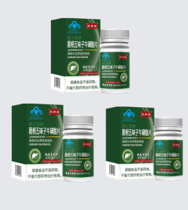 30 เม็ดในขวด ยาป้องกันตับทอรีน สมุนไพรกวาวเครือขาวป้องกันตับ ปกป้องตับ ปกป้องและบำรุงตับ/ทอรีนกวาวเครือและชิแซนดราอัดเม็ดแคปซูลปกป้องตับ