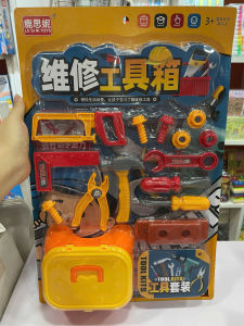 Bộ Đồ Chơi Dụng Cụ Sửa Chữa Cho Bé – Tool Kits Mini Cho Bé Trai (Tặng Hộp Nhựa Đựng) – 15 Món