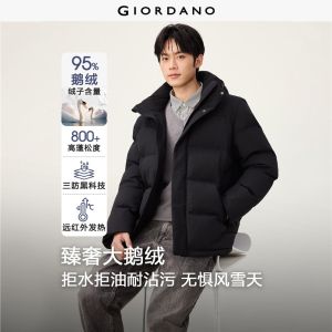 Giordano Men Triple-protection detachable hood down jacket Free Shipping 01076648