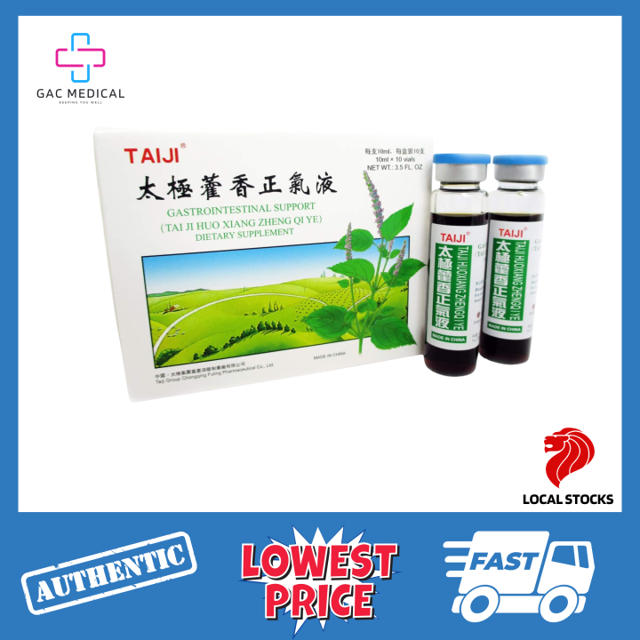 [GAC MEDICAL] TAIJI HUO XIANG ZHENG QI YE 太极藿香正气液 10ML X 5 VIALS