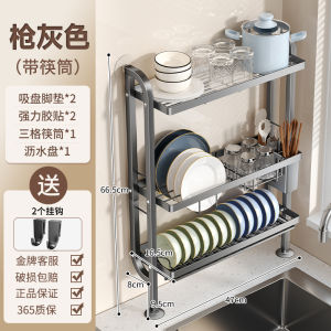 Kitchen Rack Sink Narrow Side Drain Bowl Rack No Punching Put Dishes on The Wall Store Small Dishwashing Shelves
