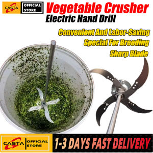 Electric Drill Modified Vegetable Shredder Multifunctional Vegetable Shredder For Chicken Duck And Goose Farmers Electric Vegetable Cutter