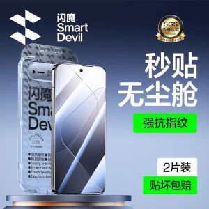 Smartdevil Phim kính cường lực cho Xiaomi 14 Xiaomi 15 Poco F6 Pro POCO X7 Pro Poco F7 Ultra Poco F7 Pro POCO F7 Redmi Turbo 4 Pro Redmi K70 Pro Redmi K80 Pro Redmi Turbo 4 miếng bảo vệ màn hình rõ ràng với dụng cụ lắp đặt dễ dàng