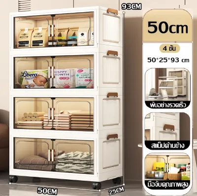 ตู้เก็บของใช้ 56CM พลิกปก ตู้ลิ้นชักพลาสติก ตู้ชั้นเก็บของ มีล้อ ตู้เก็บของเอนกประสงค์ ของในครัว ชั้นวางของในครัว ประหยัดพื้นที่ กันน้ำกันฝุ่น พับได้ ตู้อเนกประสงค์