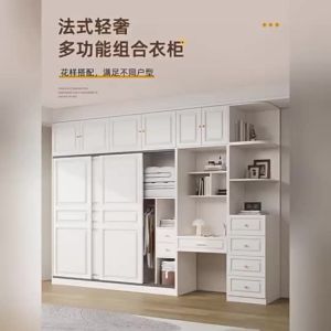 Solid Wood Wardrobe Bedroom Sliding Wardrobe Modern Locker Wardrobe Sliding Door Wardrobe