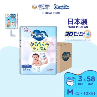 MamyPoko Air Fit Marshmallow Pants Super Premium Baby Diapers [UNISEX] M58 (3 Packs) (5 - 10kg)