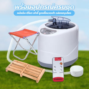ตู้อบซาวน่า ตู้อบสมุนไพรไอน้ำ ตู้อบหลังคลอด พับเก็บได้ Herb incubator