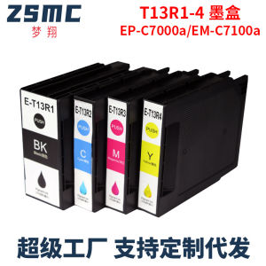 (HD1) Tương thích với Epson T13R1 T13R4 Hộp mực Epson EP-C7000a EM-C7100a Mực máy in
