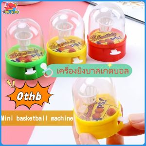 YONGQING เครื่องยิงขนาดเล็กมือถือขนาดเล็กลูกบาสเกตบอลสำหรับฝึกปลายนิ้วยิงของเล่นเพื่อการศึกษาของเด็กของขวัญนักศึกษารางวัลสำหรับ ของเล่นแบบโต้ตอบสำหรับพ่อแม่และเด็ก ของเล่นขายริมทาง