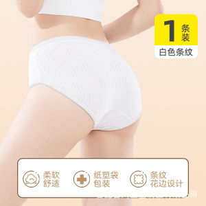 Disposable panties pure cotton bottom for postpartum women menstruation portable all-day wear no washing for hotels and travel antibacterial panties 7A grade antibacterial standard pure cotton material skin-friendly and s