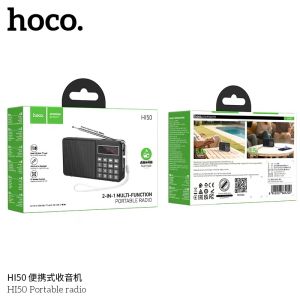 HOCO HI50  Portable Radio 2-in-1 Bluetooth วิทยุพกพาแบบ 2in1 พร้อม Bluetooth V5.3 จอ LED ดิจิตอล ฟังเพลงได้ทุกที่ พกพาสะดวก น้ำหนักเบา เสียงคมชัด