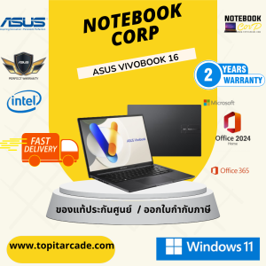 X1605VA-MB999WA