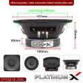 PLATINUM-X ลำโพงเสียงกลาง 6.5นิ้ว  PX-S6510B/PX-S6520RWS/​PX-S610.25KL 1คู่ โดมใหญ่พิเศษ แม่เหล็กหนา15มิล/20มิล เสียงดังกังวานชัดใส ลำโพง เสียงกลาง ลำโพงรถยนต์ เครื่องเสียงรถยนต์ 6510 6520 610. 