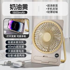 Ultra thin desktop card type small fan USB charging dormitory office mini portable