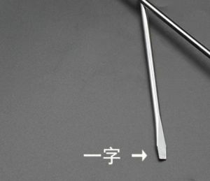 8-inch screwdriver extended cross-shaped screwdriver with magnetic screwdriver