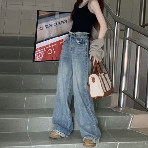 Design sense furred jeans children spring 2023 new American retro high waist slim wide-leg drag pants wool